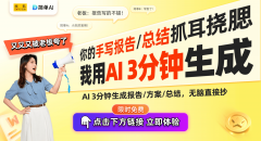 宜昌南玻推